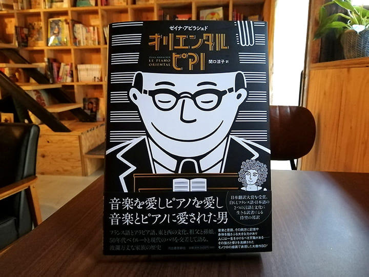デザイン、イラスト、導入事例