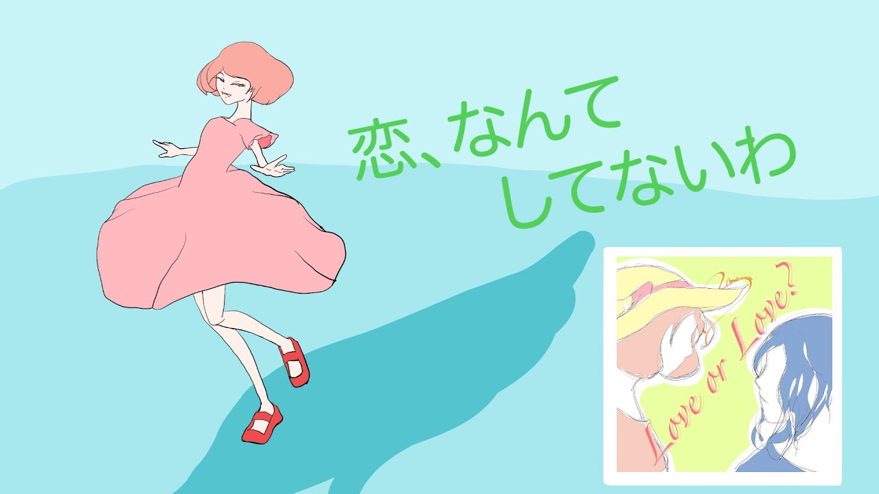水着、ミュージックビデオ