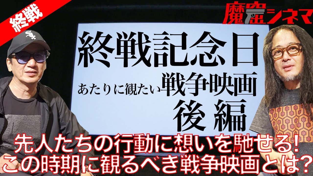 2020年、東日本大震災