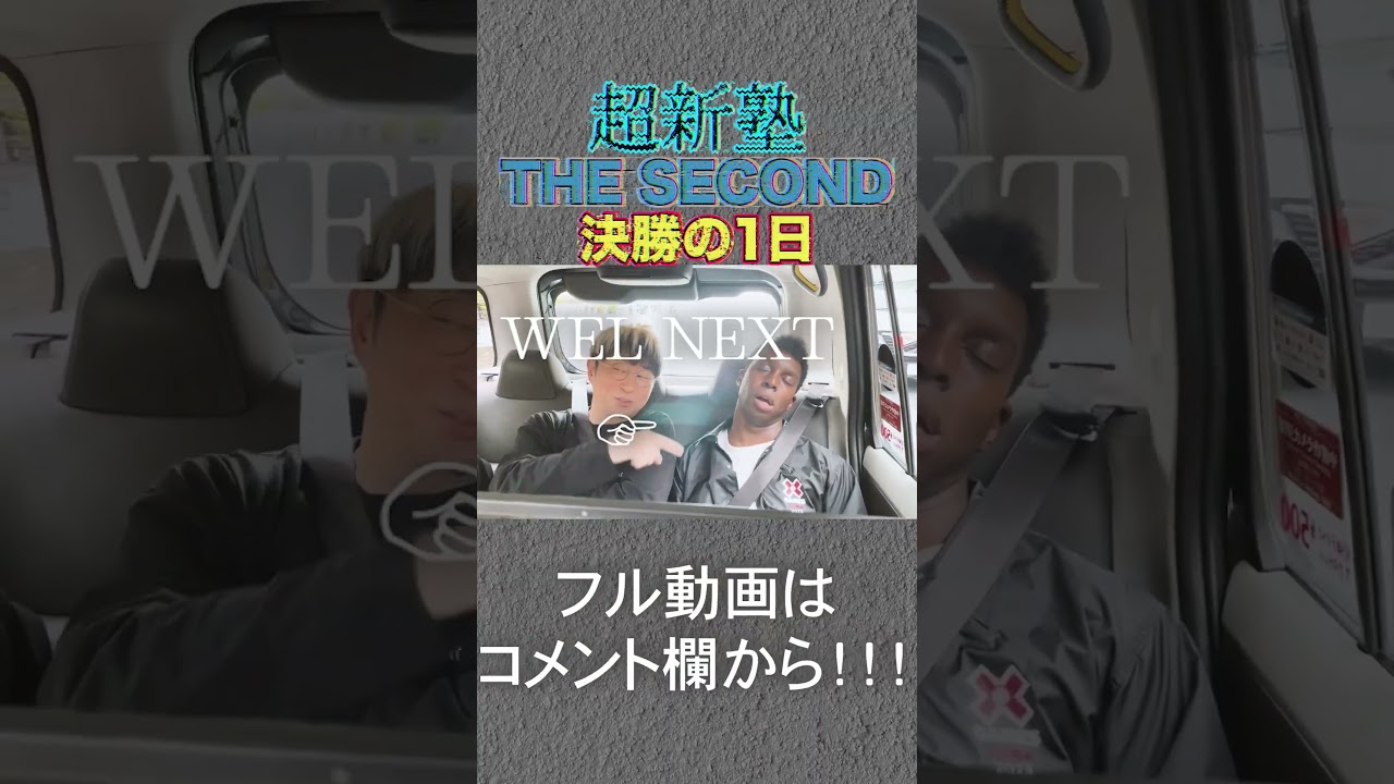 ディレクター、アートワーク