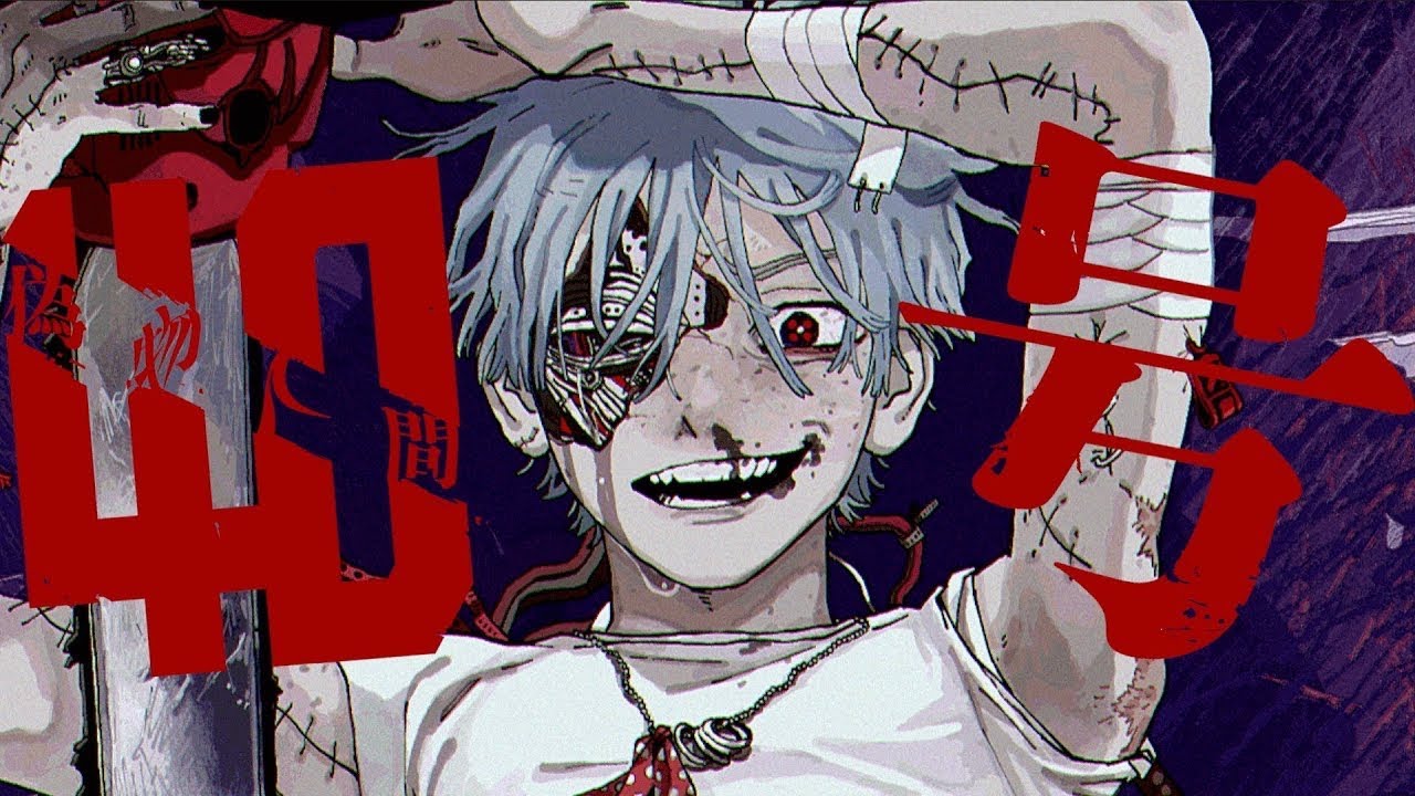 【初投稿】偽造人間40号/¿?shimon （Coverd by imu）