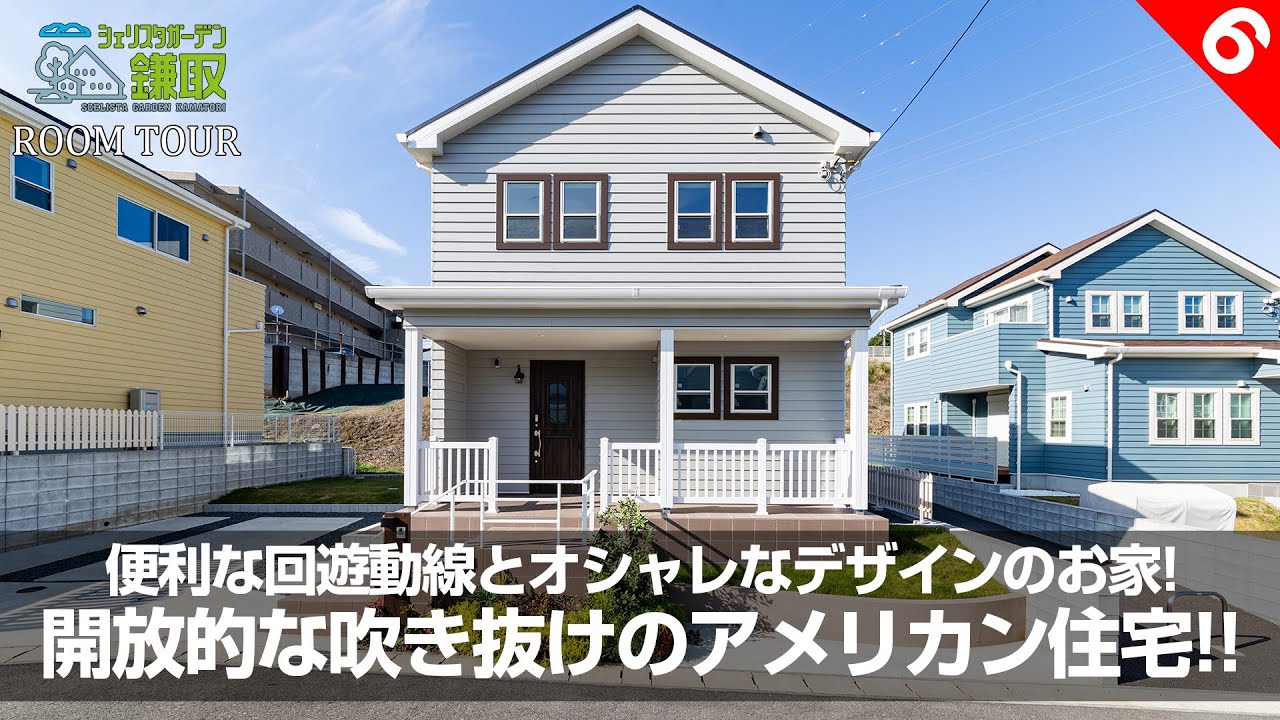 グラフィックデザイン、水廻り