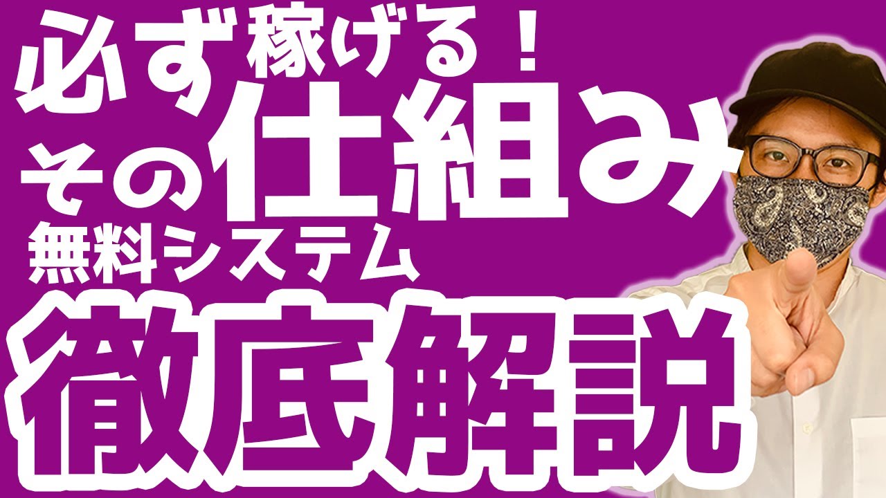 ビジネス系、女子