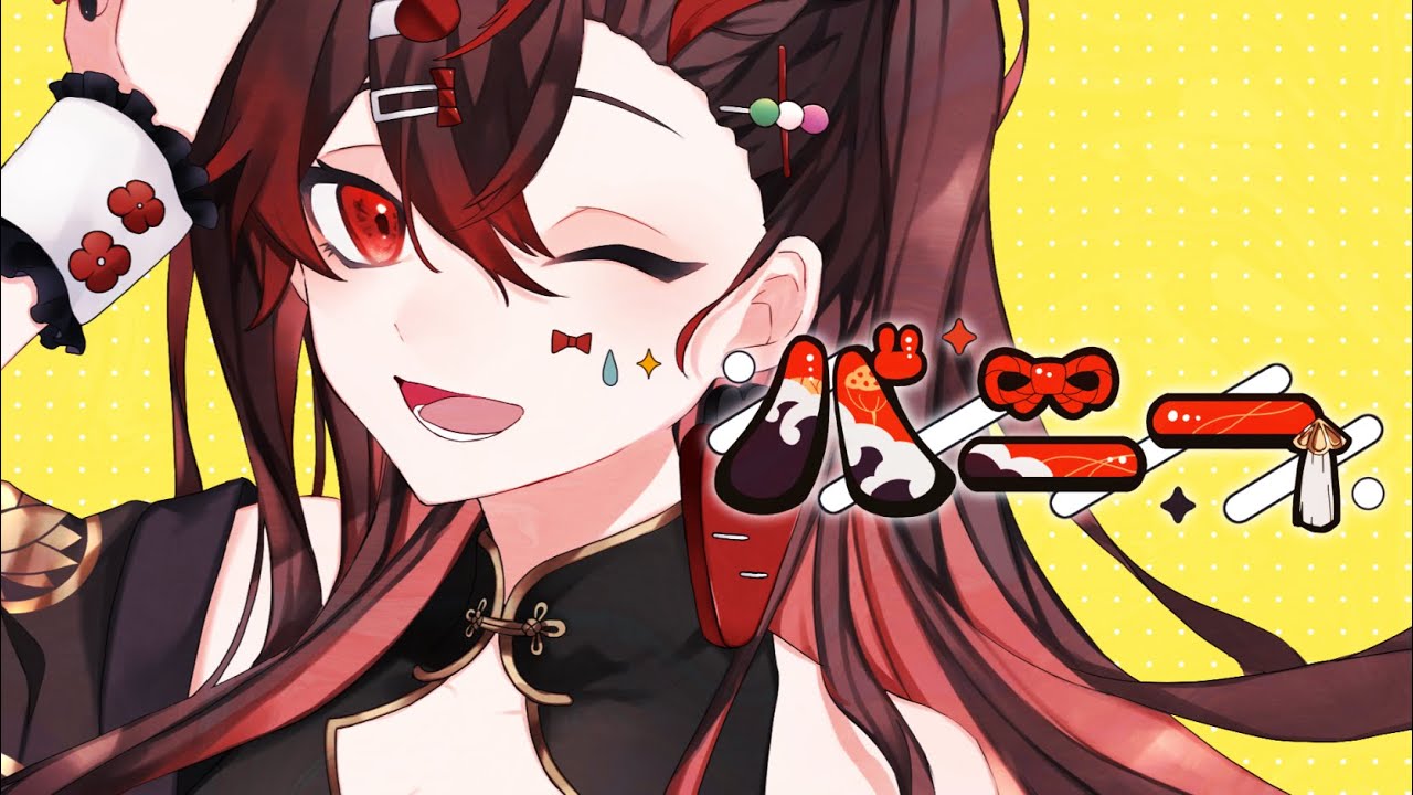asta、mvイラスト