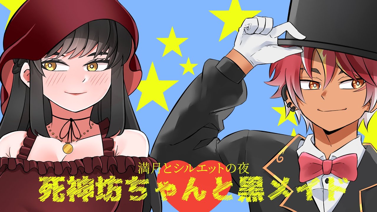watametsunomaki、poster