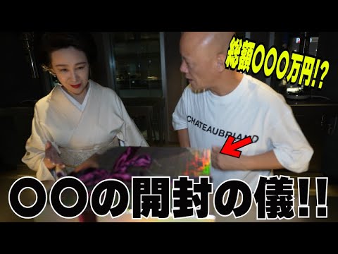 鴨頭さんのお店焼肉マフィア池袋店のレセプションにお邪魔してきました!!