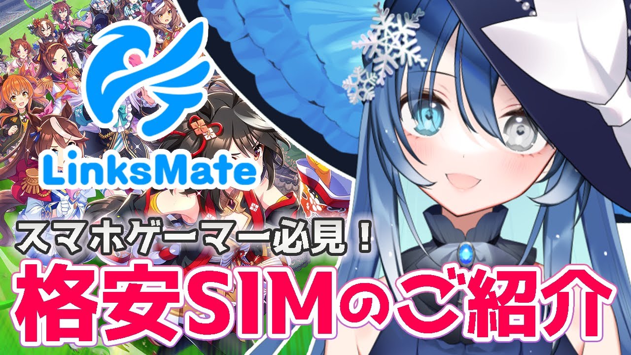 ゲーム、タイアップ