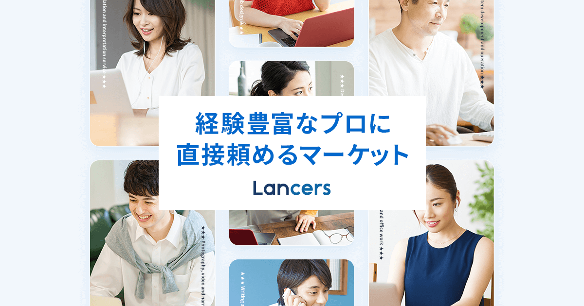 フリーランス、ロゴ