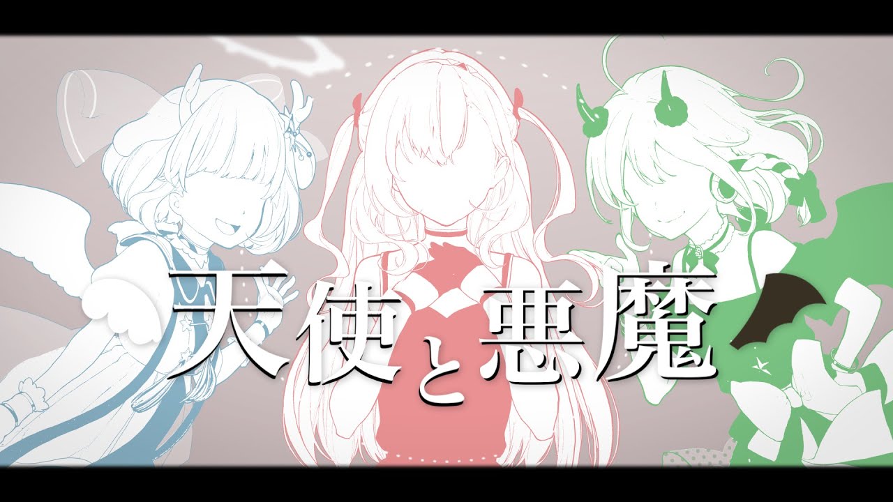 icon、collabo