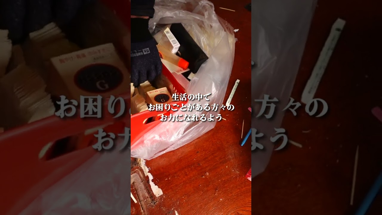 ショート動画｜ゴミ屋敷化してしまう人の心理｜誰もがなりうるセルフネグレクト#short（やさしい便利屋さん）
