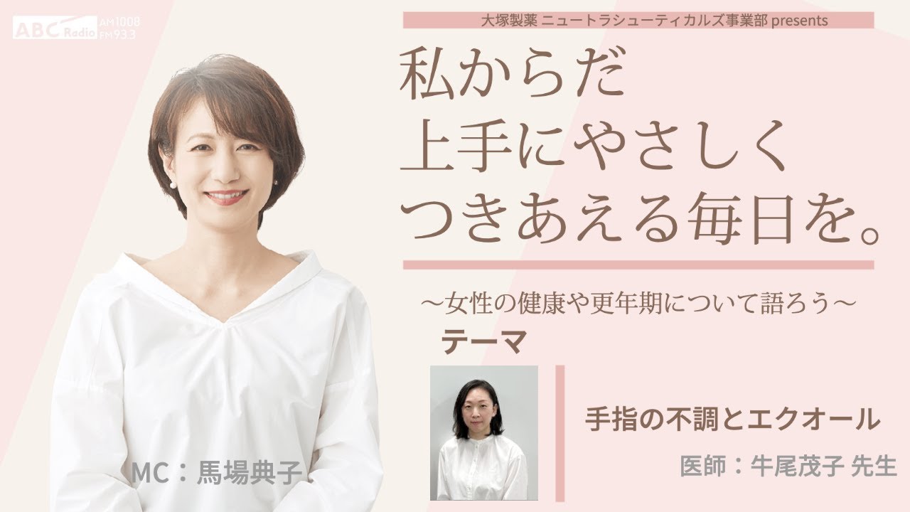 自己紹介、メカ