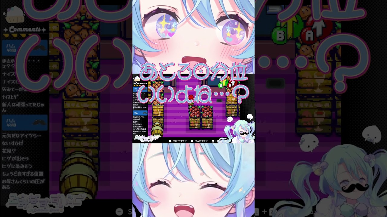 いらすと、yt shorts