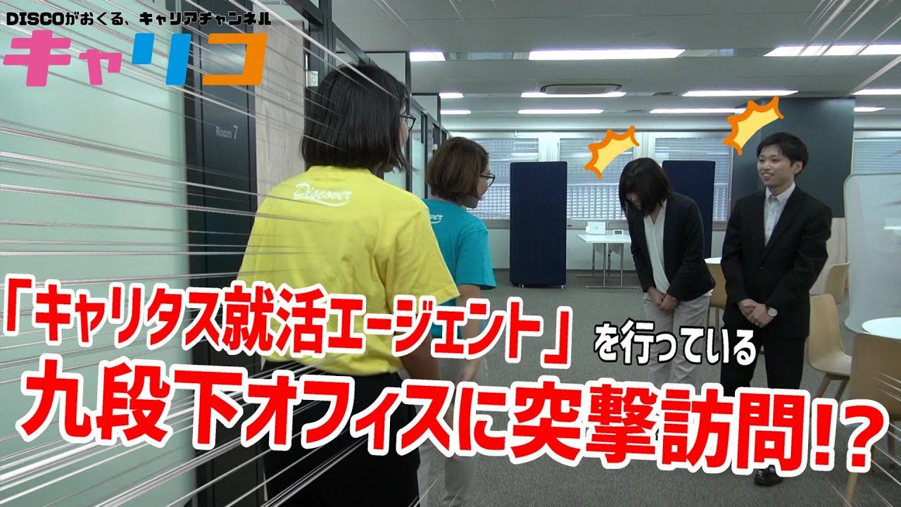 youtuber、金融