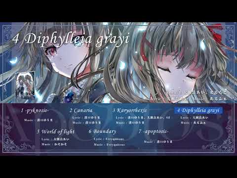 Apόptosis - 大瀬良あい