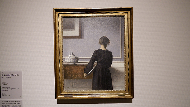 ハマスホイとデンマーク絵画／展覧会レポート | OBIKAKE（おびかけ）