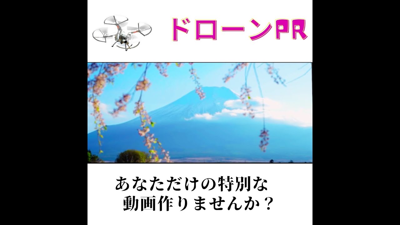 【ADR】個人プロモーション