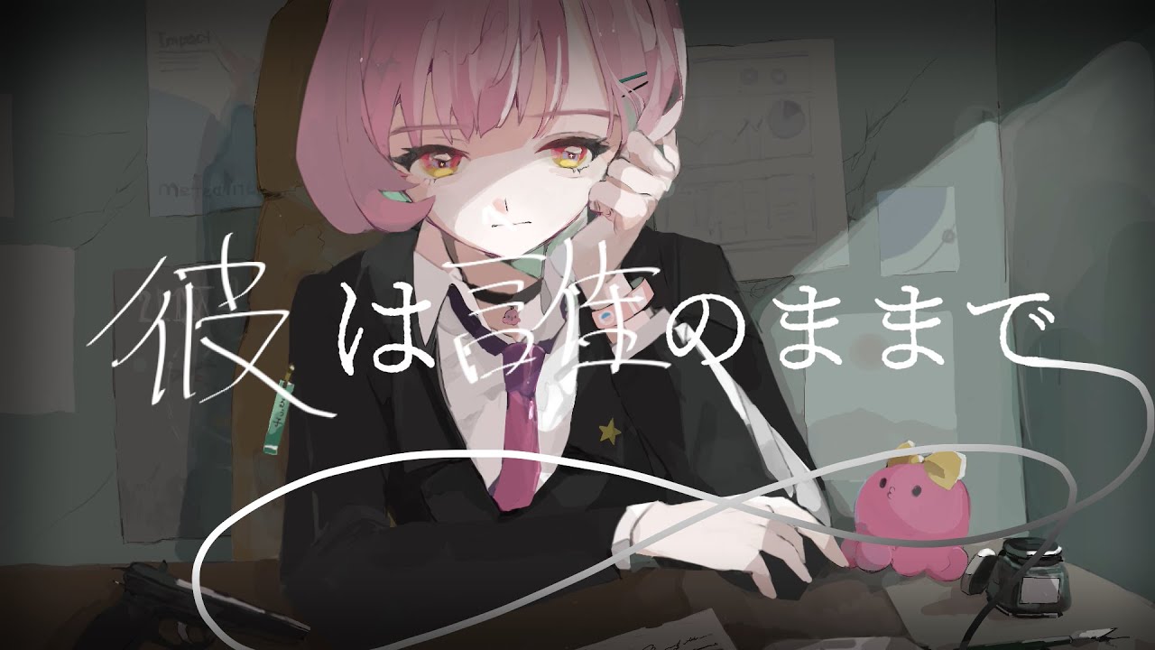 作詞、やんばる経済新聞