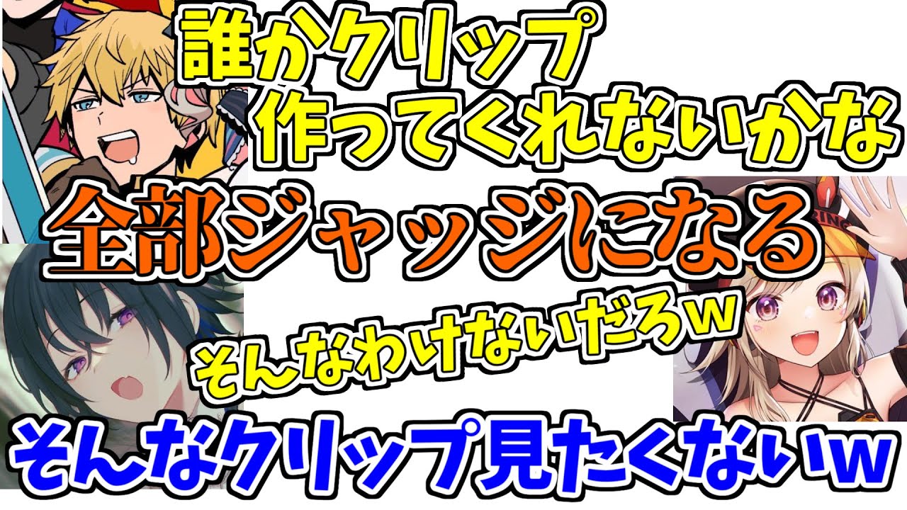 動画編集者、ぶいすぽ
