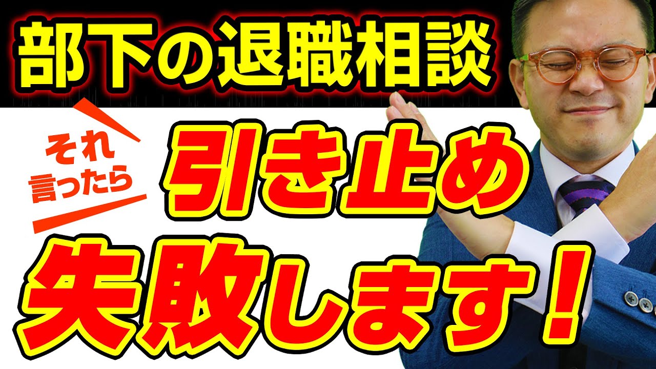働き方、出演