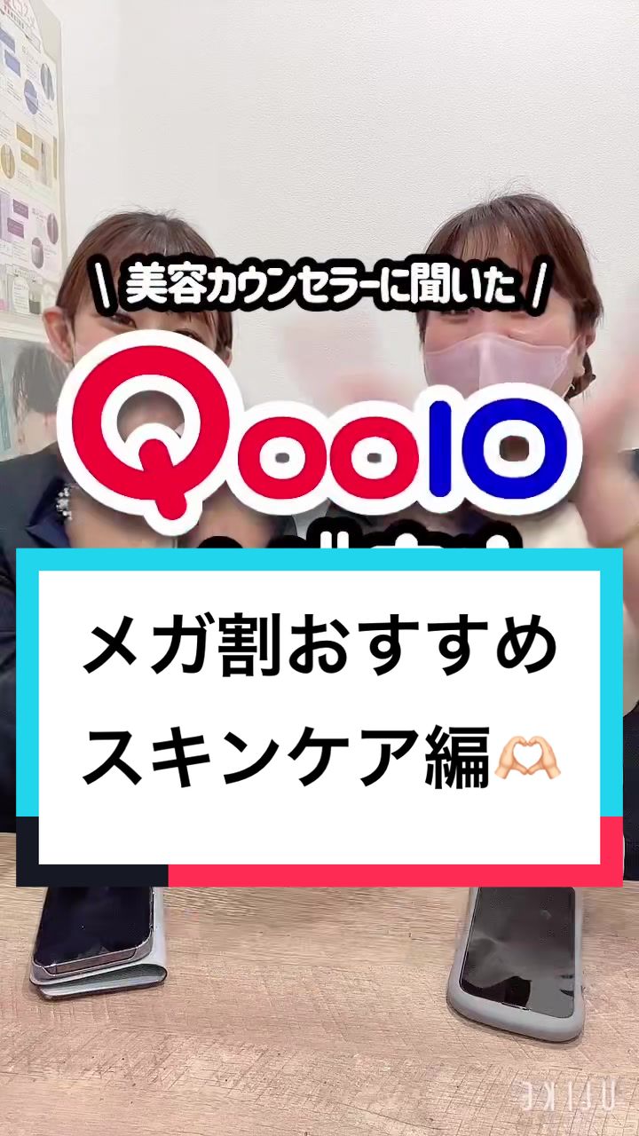 紹介、shorts/reels/tiktok