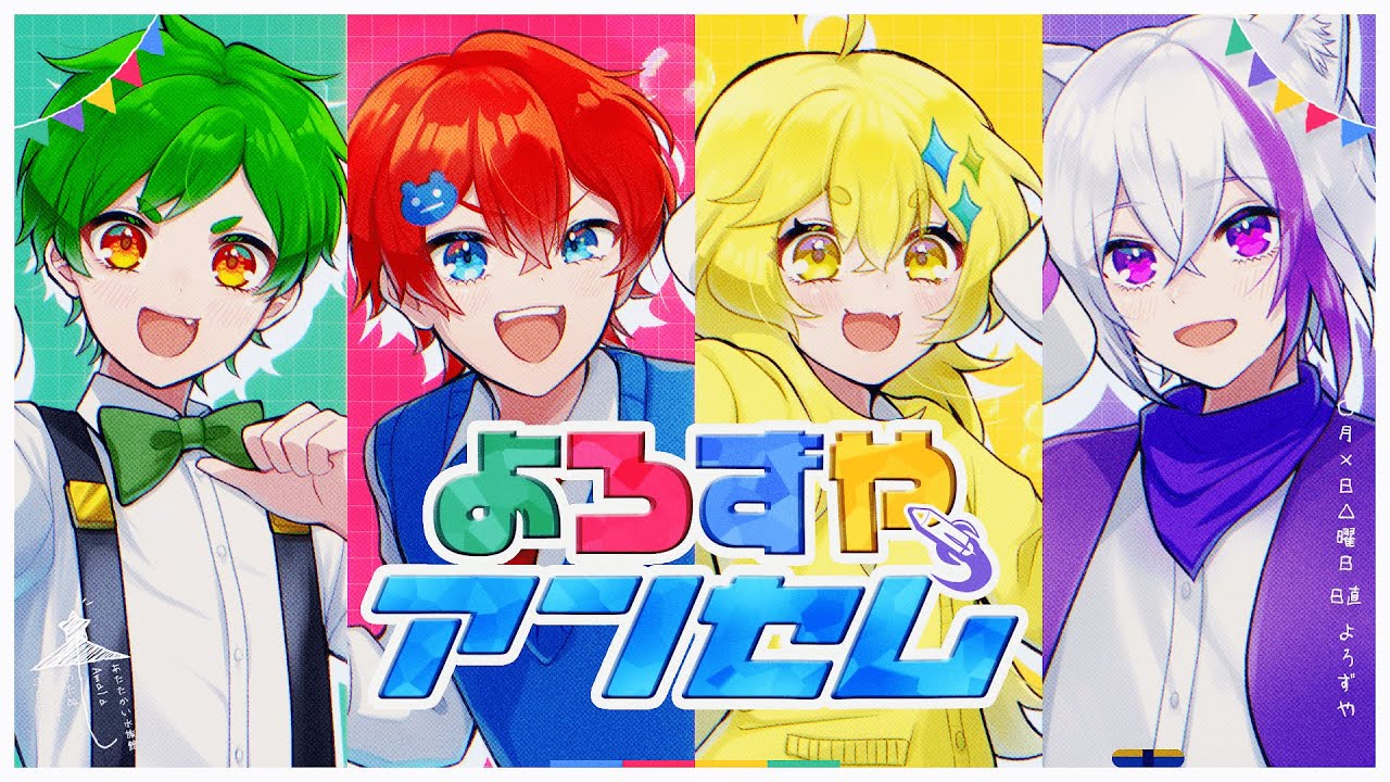 オリジナル、振付制作