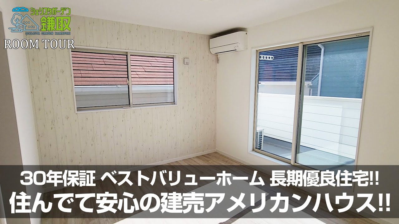 子供、住宅