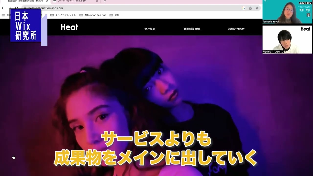サムネイル、メカ