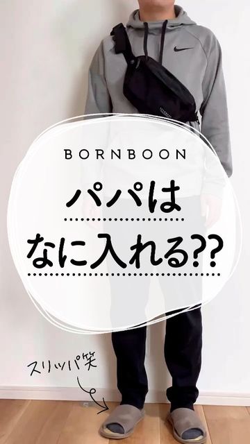 商品紹介(Instagram)