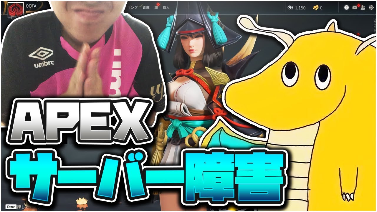 APEXがまともにプレイできないのでどちゃくそエロそうなゲームを2人で遊んだ【NARAKA】