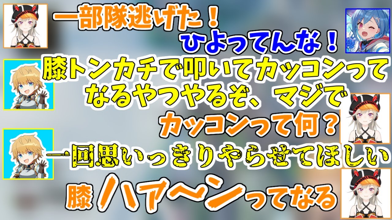 【V最協】生理現象を信じ切れていないエクス・アルビオ【にじさんじ/切り抜き】