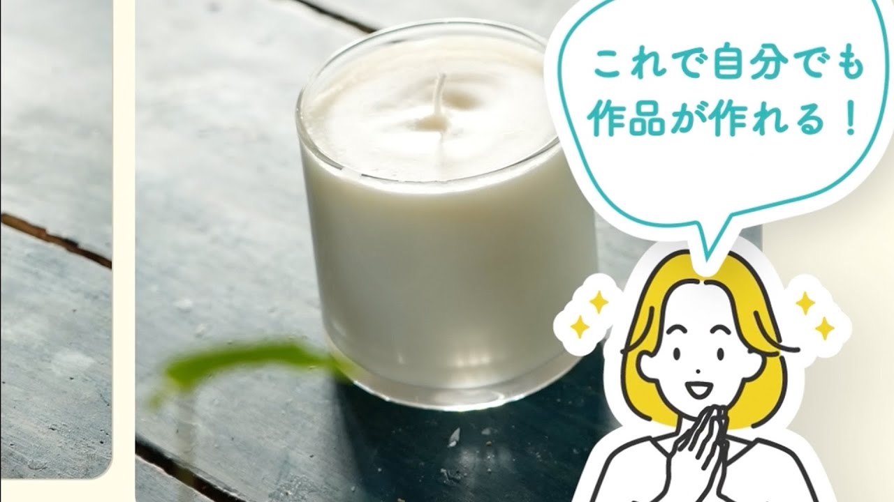 オンライン講座サービス様　SNS用広告動画