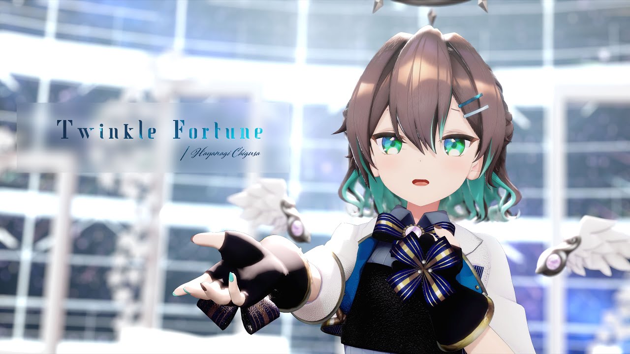 【3DMV】Twinkle Fortune / 葉柳ちぐさ 【VTuber / オリジナル曲】