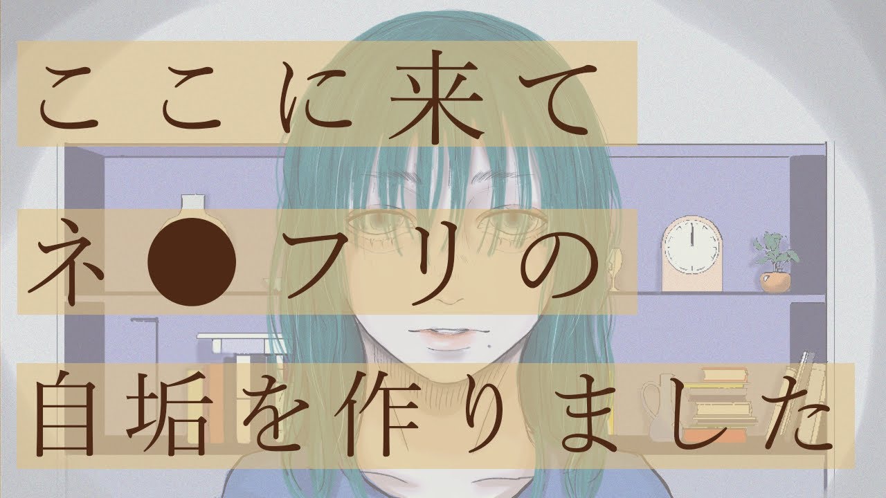動画制作、編曲