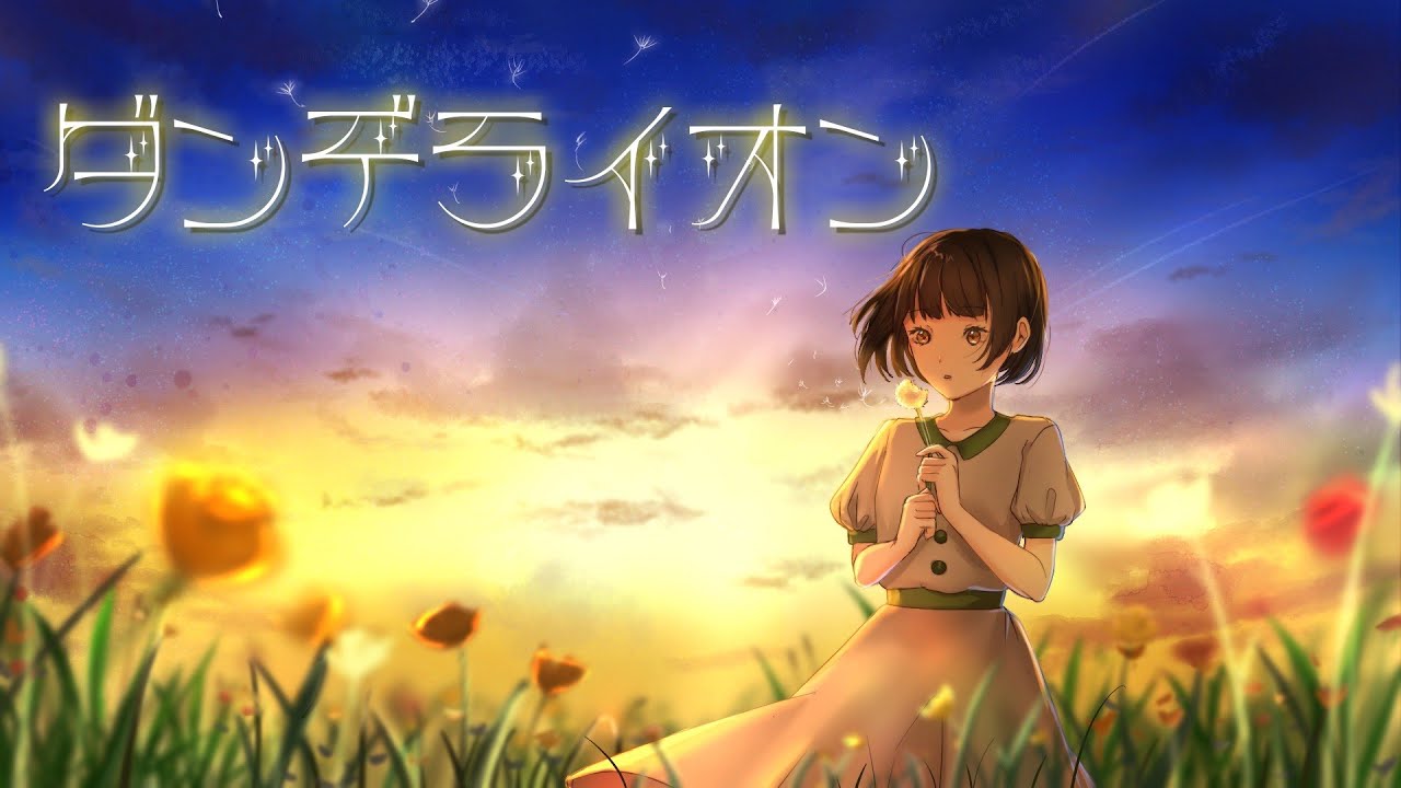 icon、作詞