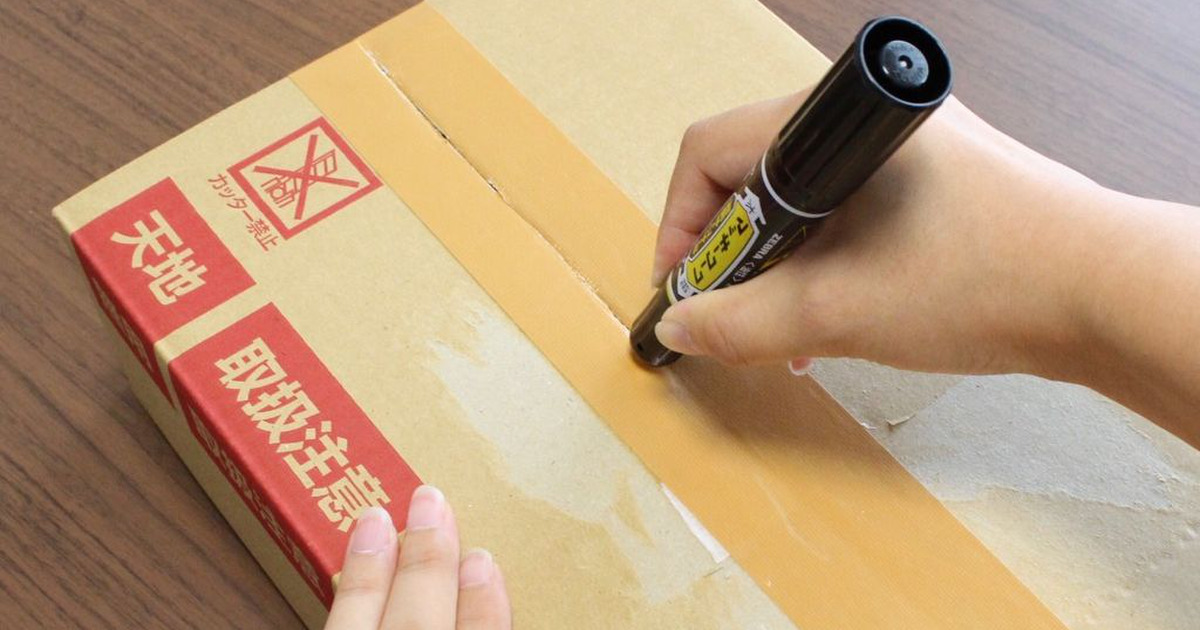 「学ぶ」「貼る」「綴じる」「書く」…暮らしに役立つおすすめ文具
