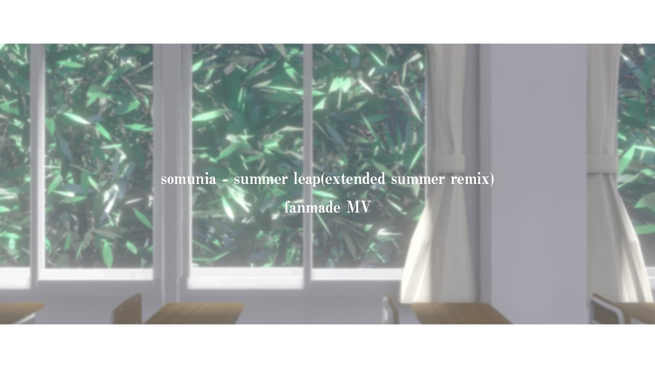 【fan made MV】somunia - summer leap (extended summer remix) 