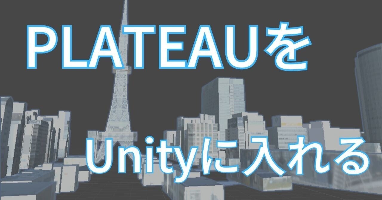 エンジニア、コラム