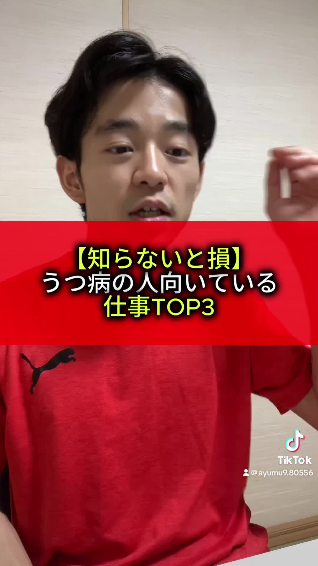 大学生、空