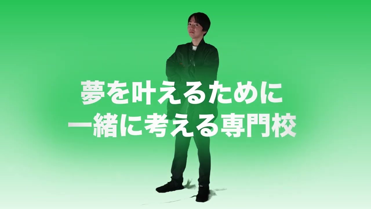 ポートフォリオ　ヒューマンアカデミーeスポーツカレッジ藤原君cm