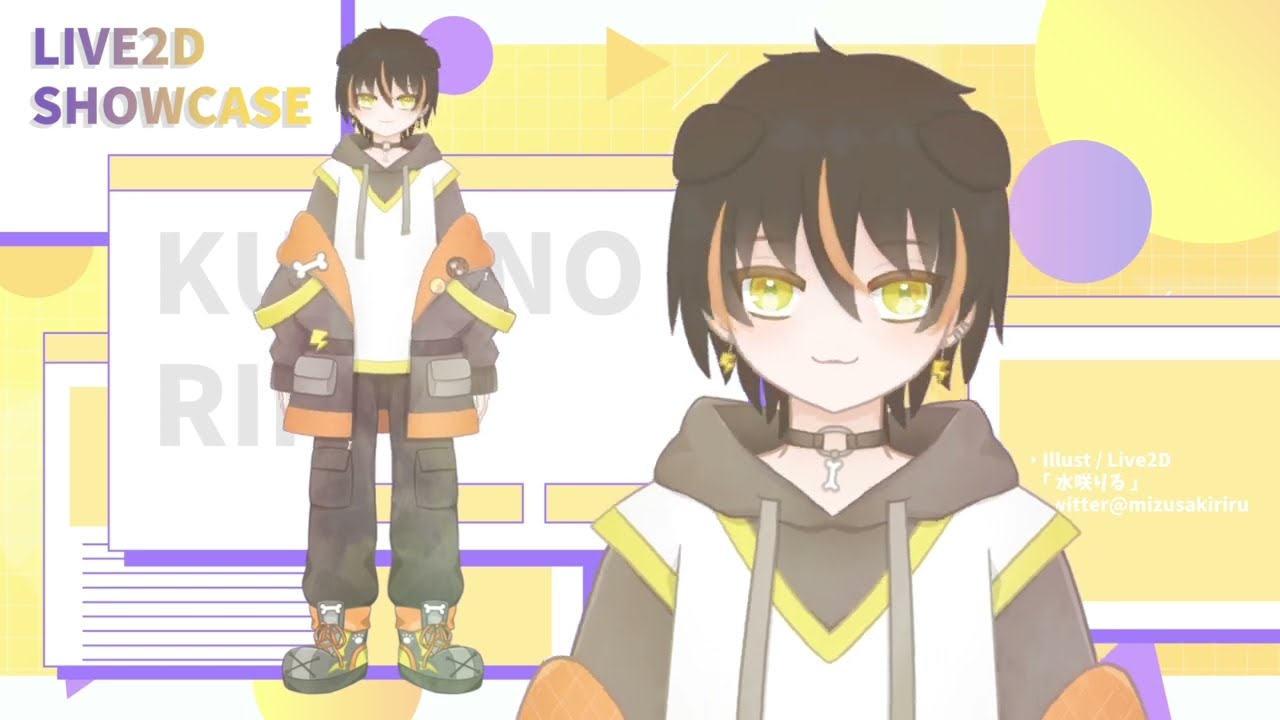 Live2D／黒野リン 様