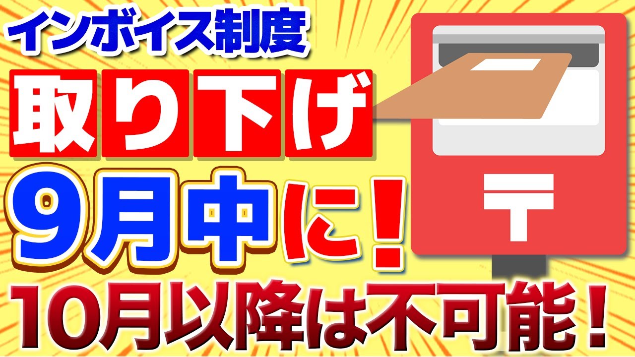 【実績】動画編集/サムネイル（ビジネス系）
