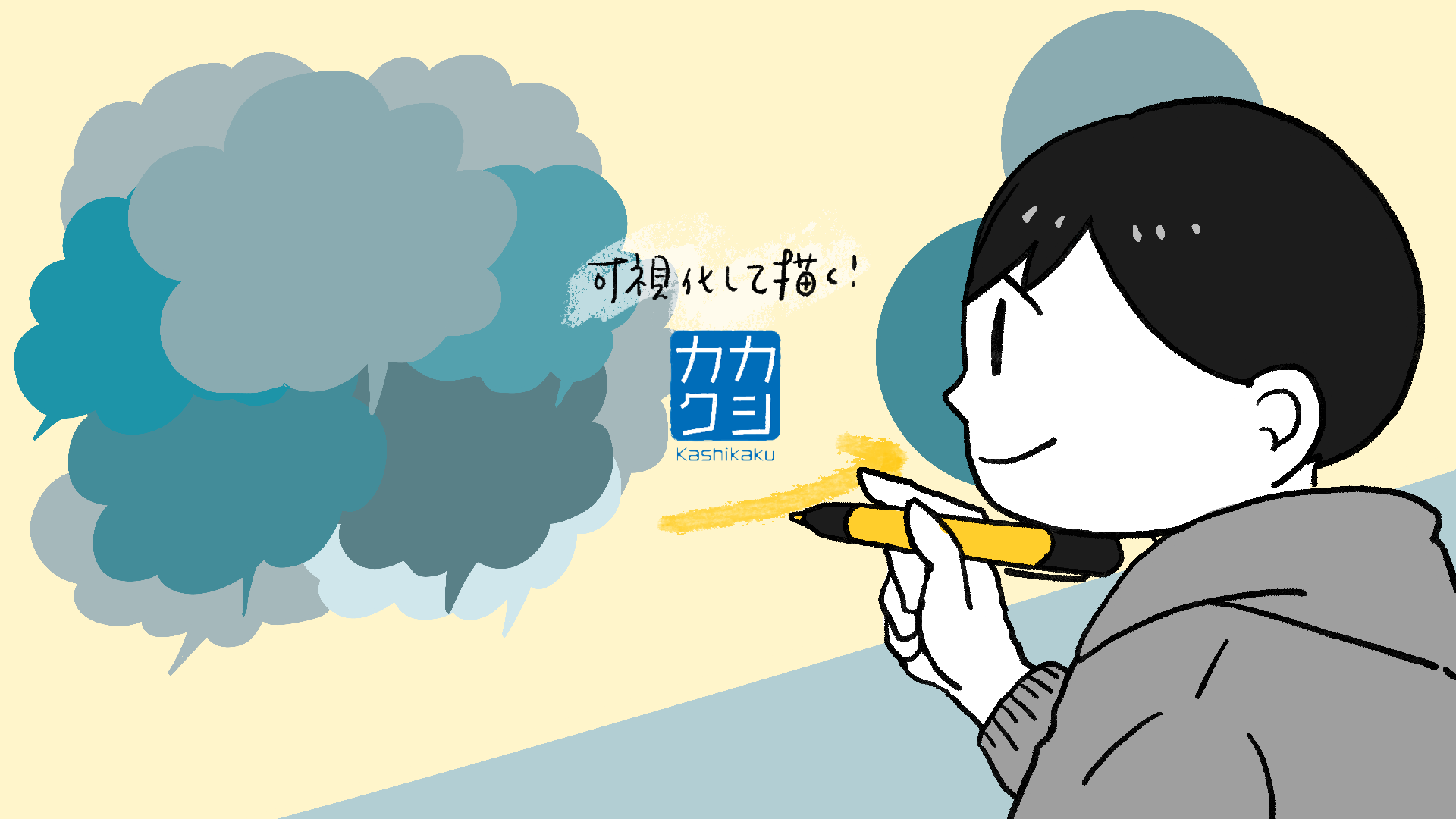 制作実績、働き方