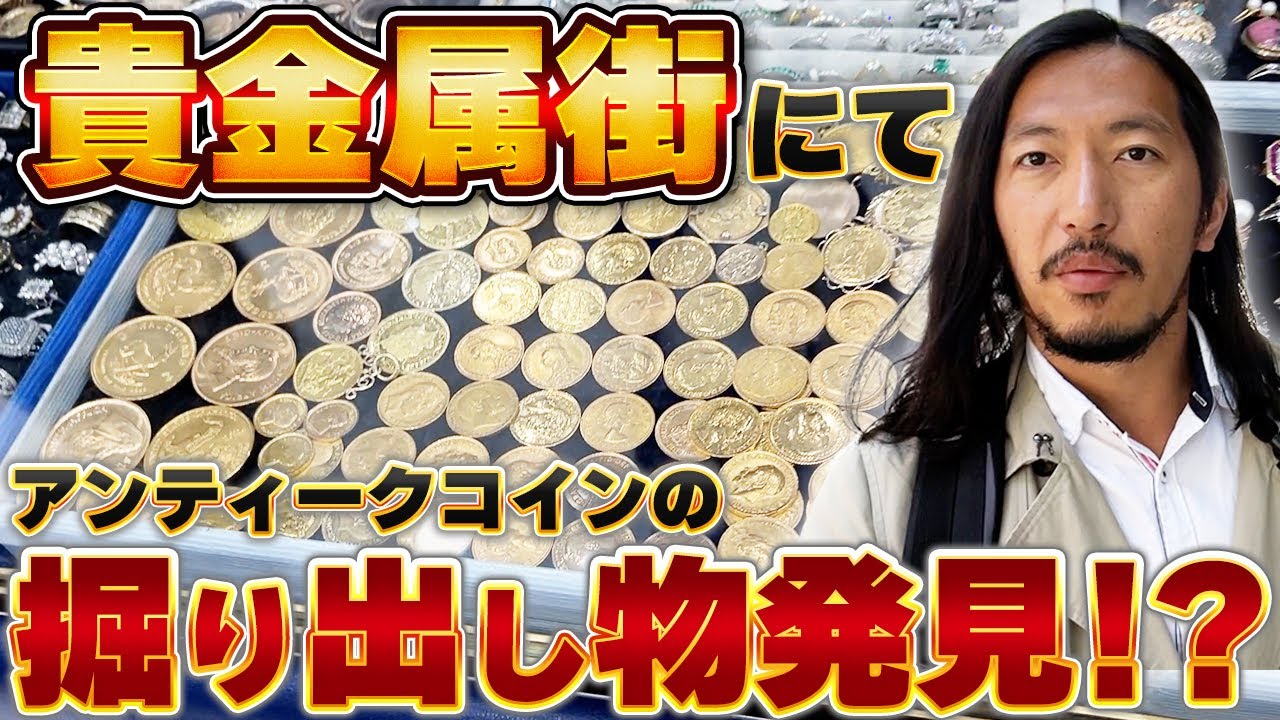 ディレクター、twitch