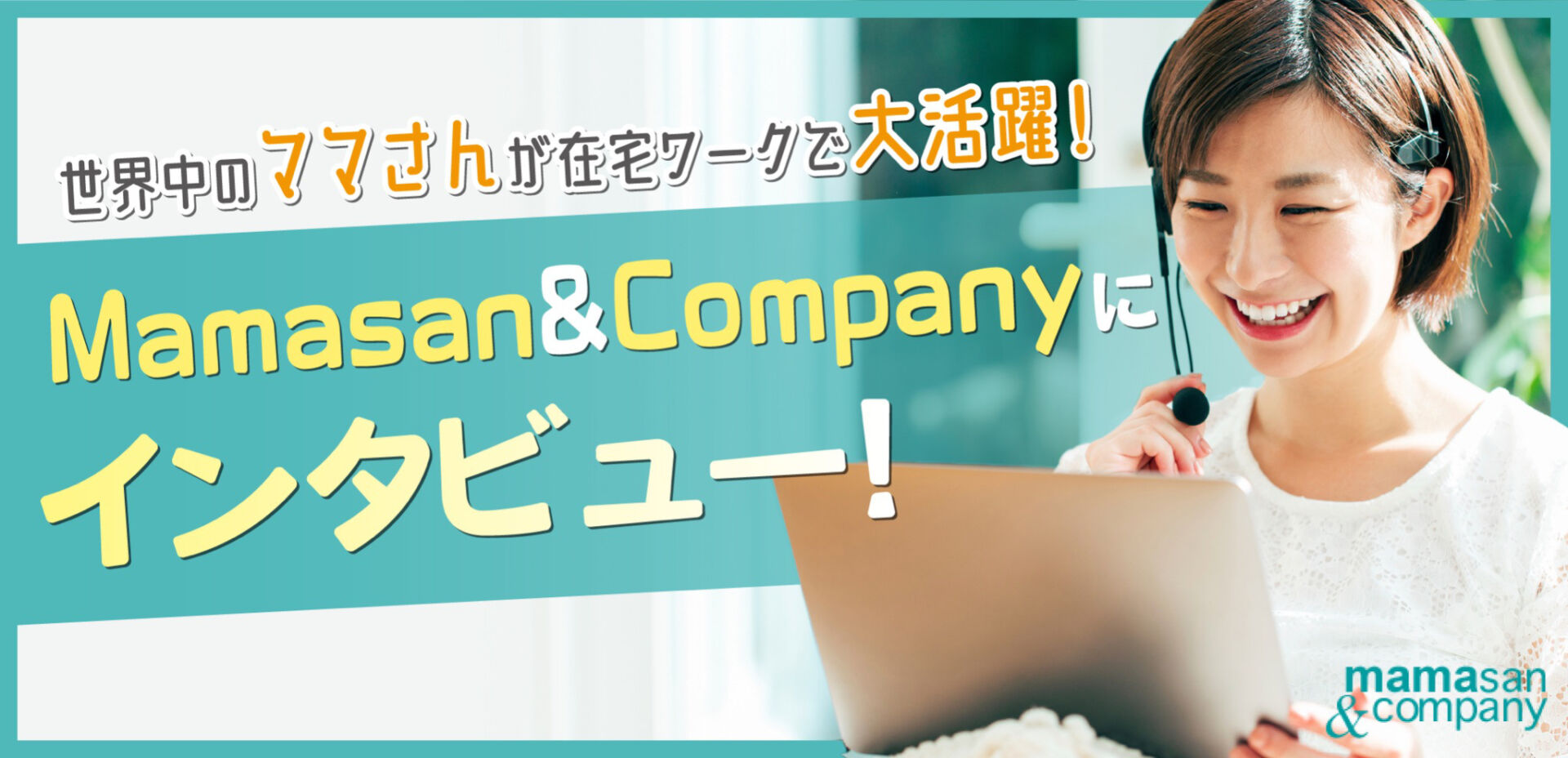 教育、ウェブサイト