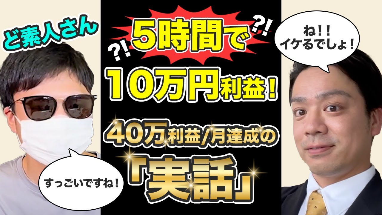 ネオン、せどり系 動画