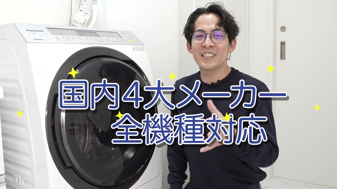 サービス紹介動画