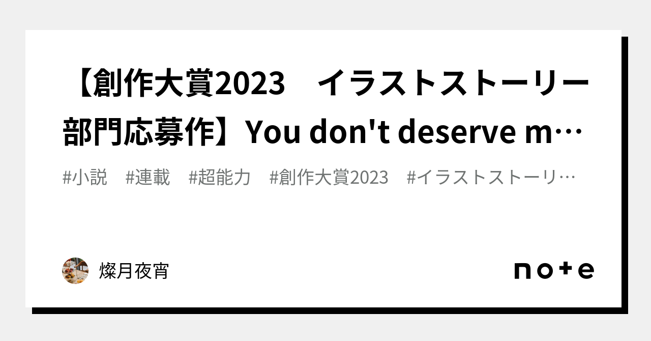 同人、□web
