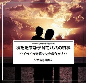 ブロガー、cover