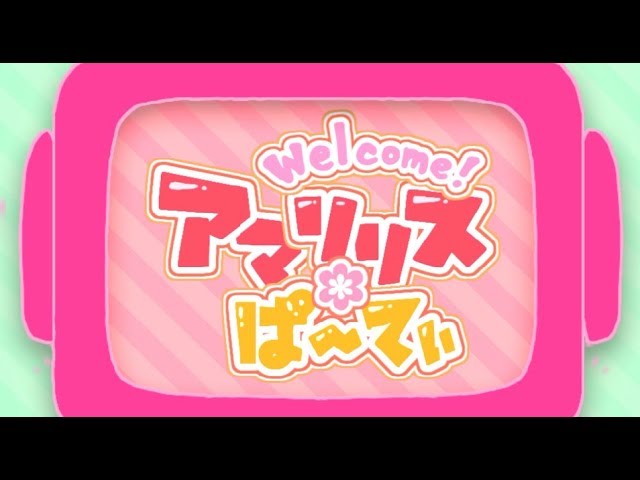 2018、作詞