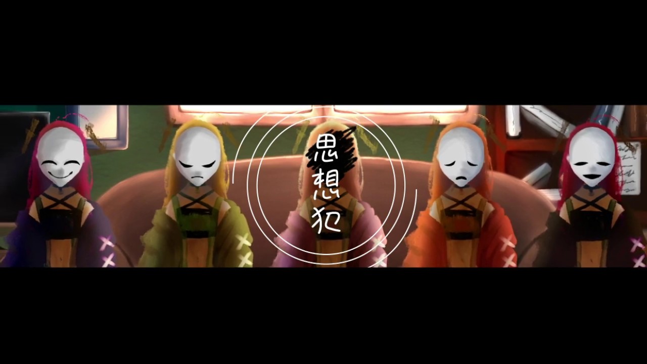 🌷思想犯 / aMatsuka【歌ってみた】